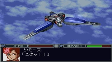 Shin Super Robot Wars - Grados Tripod Carrier Attacks