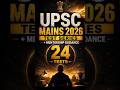 UPSC MAINS TEST SERIES 2026 | Notesbook Global Academy