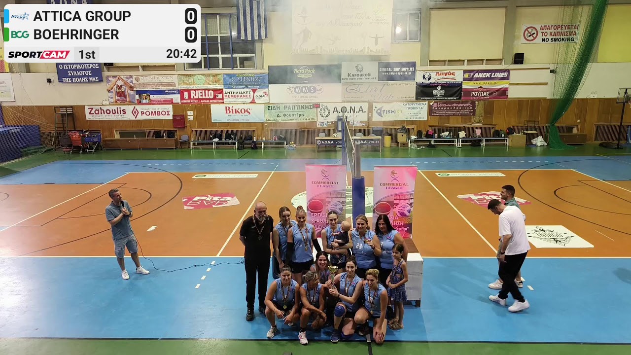 ΑΠΟΝΟΜΕΣ ATTICA GROUP vs BOEHRINGER