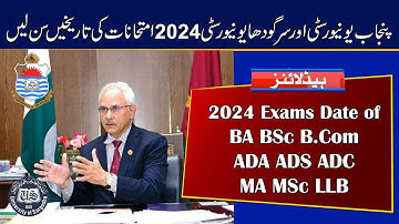 2024 Exams Date of BA BSc B.Com ADA ADS ADC MA MSc LLB | Punjab University & Sargodha University