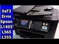 0xF3 Error Epson L1455 Printer | Encoder Disk Problem Solved
