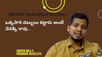 ఒక్కసారి డబ్బులు కట్టారు అంటే వెనక్కి రావు | python full stack developer course in hyderabad |