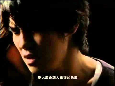 曹格 Gary Chaw【背叛】Official Music Video