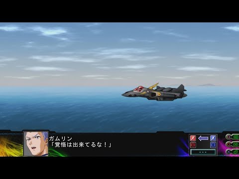 戦艦モージョ10 スピラ・スピラ　ハンブレッダーズ demo レア音源 Super Robot Wars Z - Great Mazinger All Attacks (English