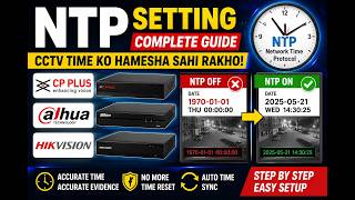 NTP Configuration in CCTV DVR | Hikvision, Dahua & CP Plus