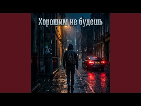 Nata.Starkova - Время верить