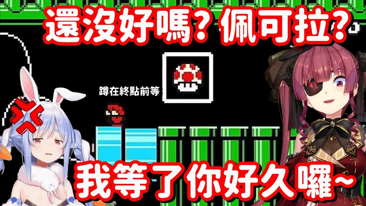 人作死就會(ry… 站在終點前開嘲諷的船長 但下場居然是www【Hololive中文精華】【寶鐘瑪琳】