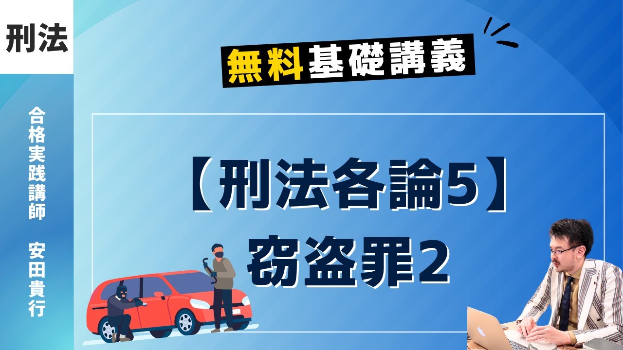 逮捕 (刑事法重点講座理論と実際) 逮捕 (刑事法重点講座理論と実際)