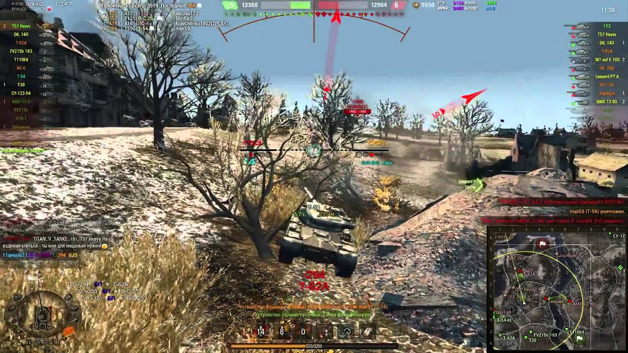 оборудование на т57 heavy.