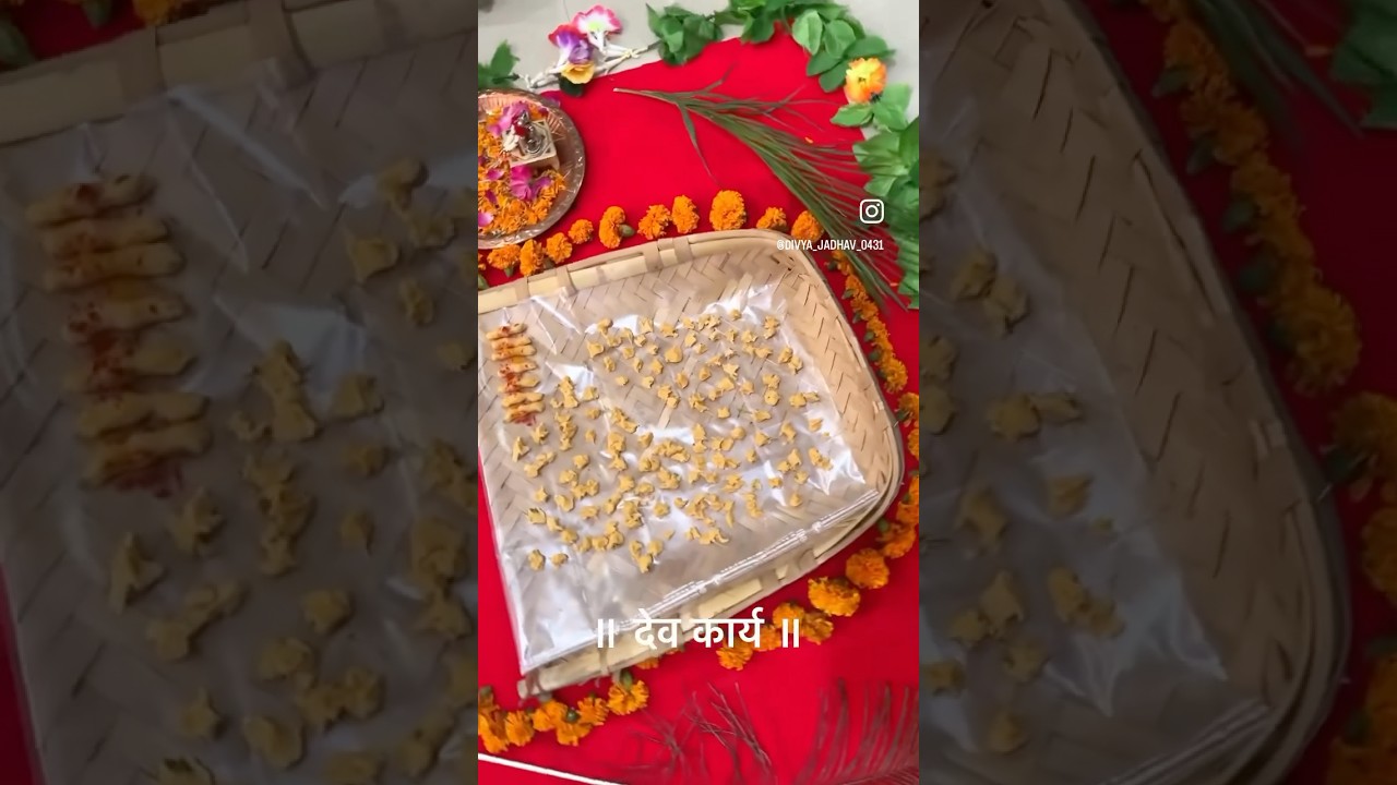Lagnache Sandage, papad, kurdai लग्नाचे सांडगे, पापड, कुरडई 