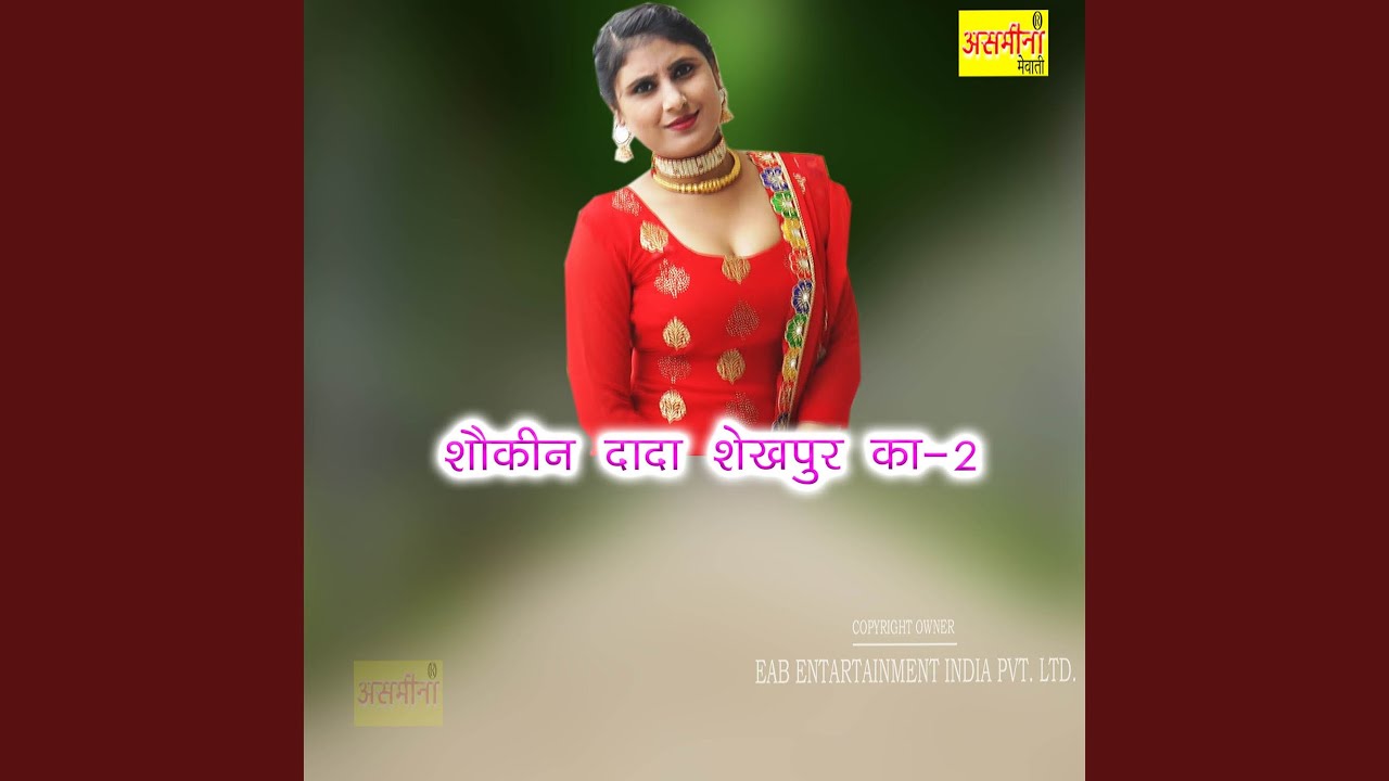 Shaukeen Dada Shekhapur Ka-2