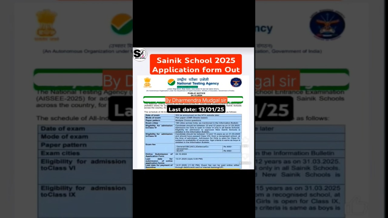 RMS Form Date 2026-27 | Military SchoolXApplication Form 
