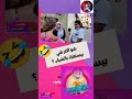 ضحكة عالماشي شو اكثر شي بستفزك بالشباب