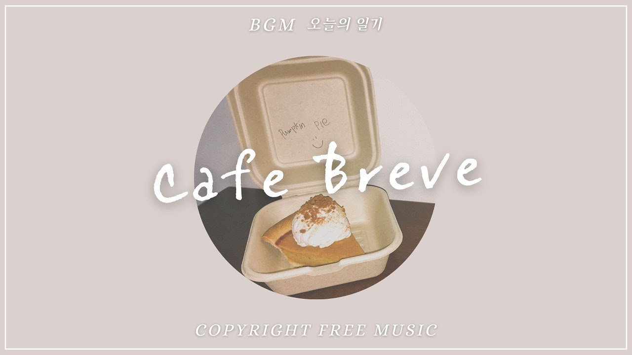 Watch Oneul - Cafe Breve : 귀여운 음악, 브이로그 음악 on YouTube Watch Oneul - Cafe Breve : 귀여운 음악, 브이로그 음악 on YouTube