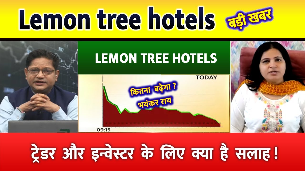lemon tree hotels share latest news | lemon tree hotels share today update and fundamental analysis