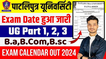 ppu ug exam date 2024 - Part 1,2,3 Out | ppu part 1, 2, 3 exam date 2024 | ppu ba exam date 2024