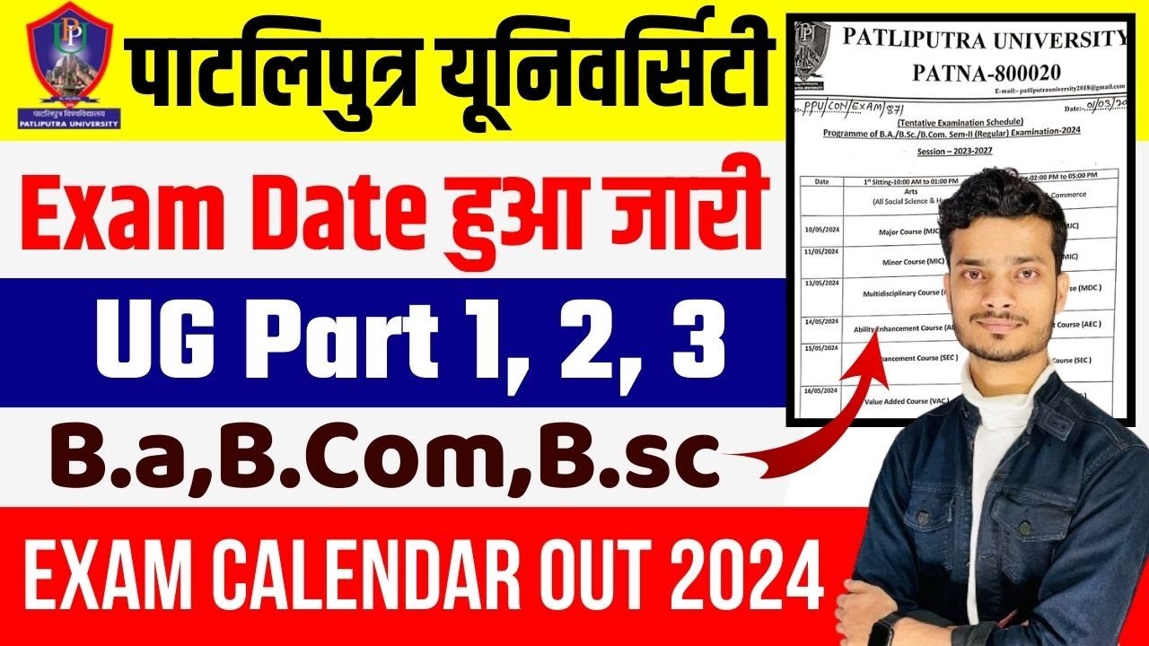 ppu-ug-exam-date-2024-part-1-2-3-out-ppu-part-1-2-3-exam-date