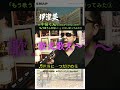 ♬フル動画は↑リンクからチャンネル登録→ご覧ください3【MV】世界に一つだけの花 / 伊津美 敬 Izumi Takashi #世界に一つだけの花 #smap #中居正広