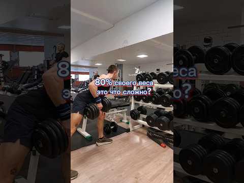 Строгий атлет. Сильная спина 1.2 #fitness #gym #all #motivation #sports #shorts