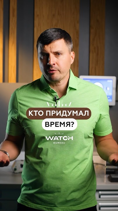 Почему в часе 60 минут, а не 100, как в метре?🤔Подписывайтесь, чтобы ...