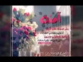 غردي يابلابل غردي
