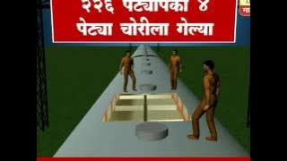 चेन्नईत चालत्या ट्रेनमधून 5 कोटींवर डल्ला