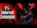 15 ЗАБЫТЫХ СЛЕШЕРОВ НА PLAYSTATION 2#НОСТАЛЬЖИ