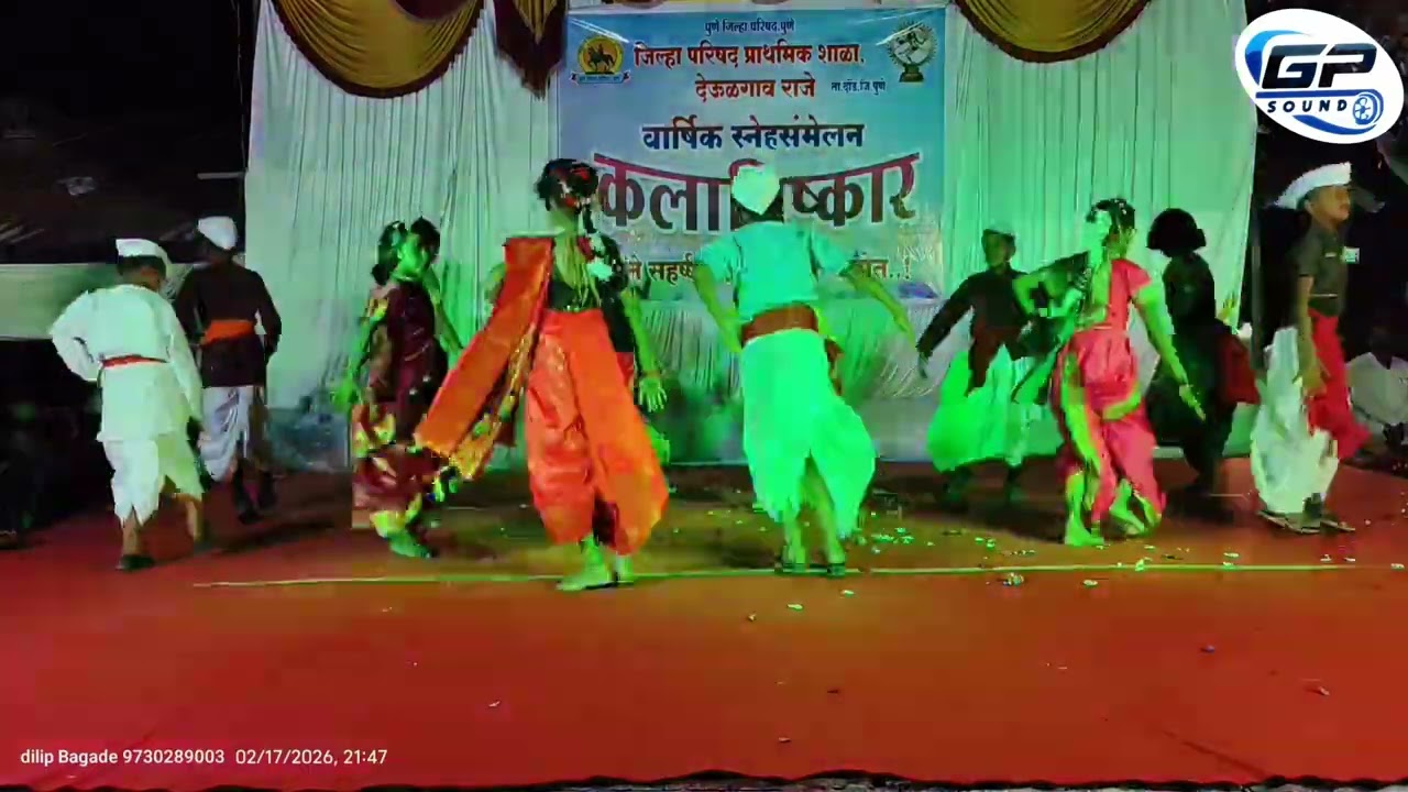 तुरु तुरु चालू नको इयत्ता तिसरी जिल्हा परिषद प्राथमिक शाळा देऊळगाव राजे वार्षिक स्नेहसंमेलन सन 2026