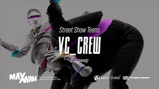 Maxivan19 Vccrew Street Show Teens