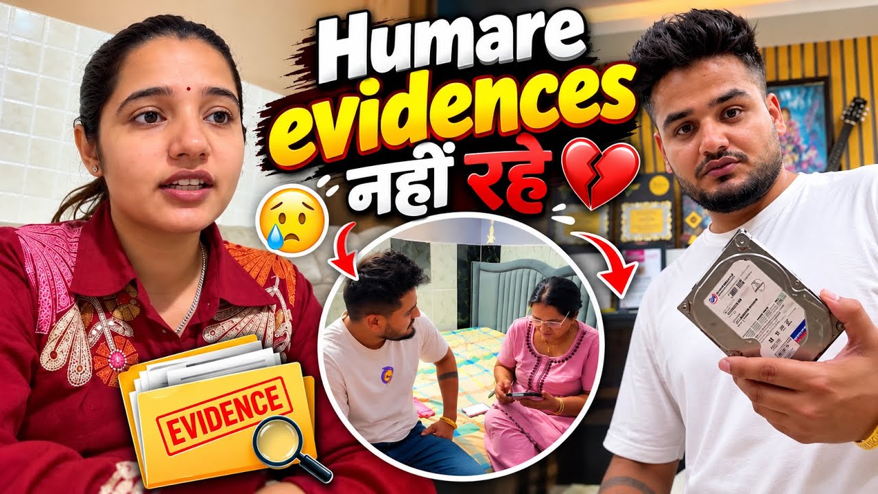 Humare evidences नहीं रहे😖
