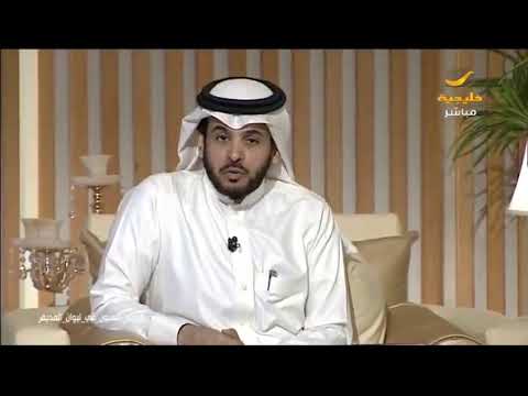 عبدالله المديفر انقلوا عن د فواز اللعبون أنه يقول السخرية من وسائل العلاج