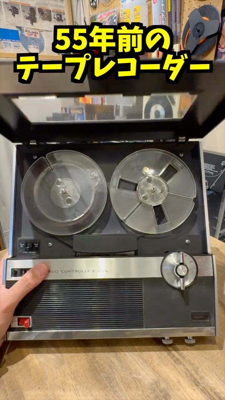 昭和レトロ】55年前の6mmテープレコーダー使って見た【SONY TC