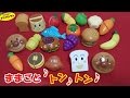 アンパンマンおもちゃ「ままごとトントン」して遊んでみよう
