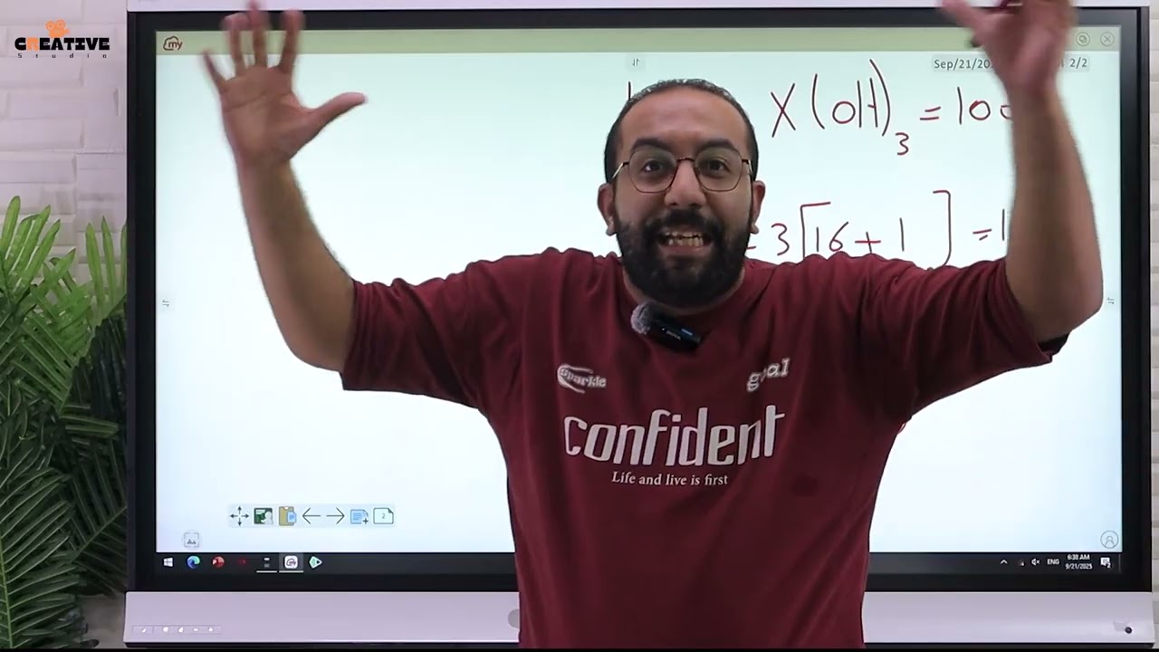 شرح محاضرة المول ( الصف الثاني الثانوي ) 