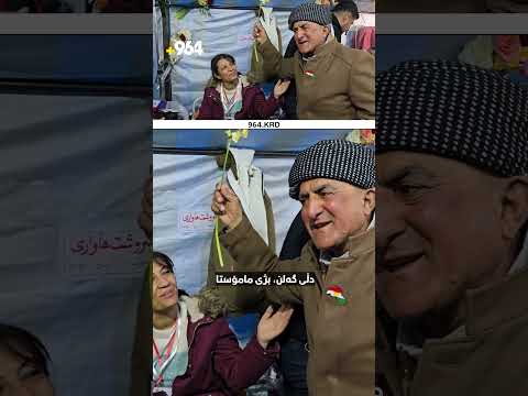 وتم گوڵی سوور شەرمت لێنایە بەر لەتۆ نێرگز لەبازاڕایە 