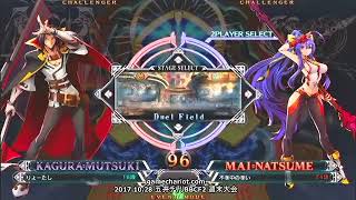 【五井チャリ】1028BBCF2 週末大会part3