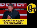 &quot;МЫ САМИ ВИНОВАТЫ, ЧТО В РОССИЮ ПРИЛЕТАЕТ!&quot;