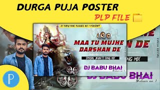Maa Tu Mujhe Darshan de || Plp file Durga Puja || Durga Puja Plp File •√• File file📁 screenshot 3