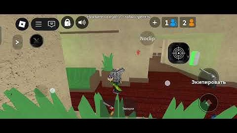 BEST SCRIPT FOR MM2 | SILENT AIM, CUSTOM CURSOR, ESP AND MORE!(DIRECT LINK)