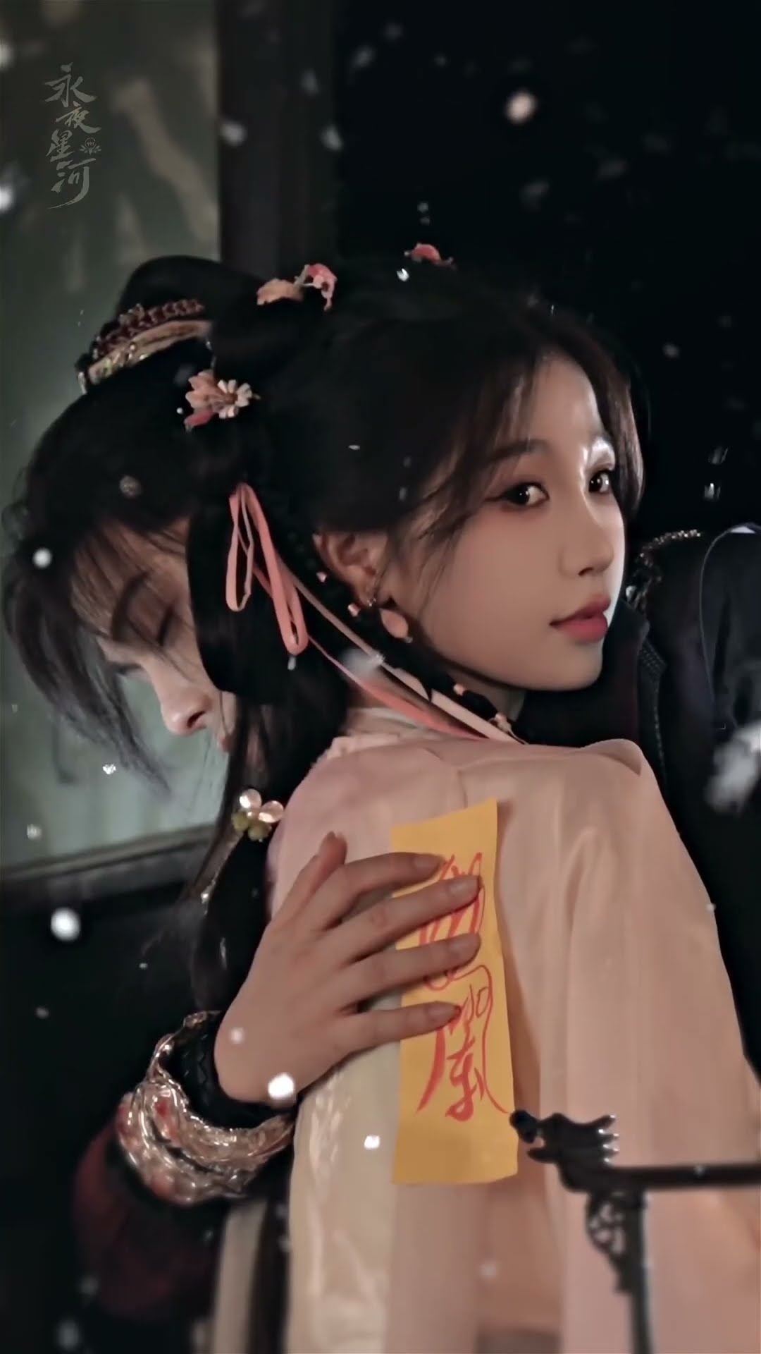 We will never be apart? #永夜星河 #LoveGameinEasternFantasy #虞书欣 #丁禹兮 #estheryu #yushuxin #dingyuxi