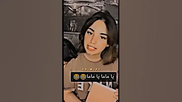 ساره مهند انت الوحش ساره مهند 