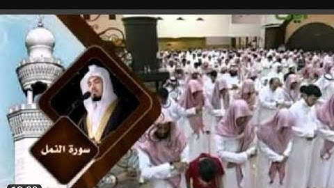 ياسر الدوسري إبداع رمضان 1431 سورة النمل