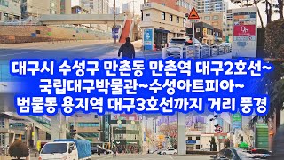 국립대구박물관 영상