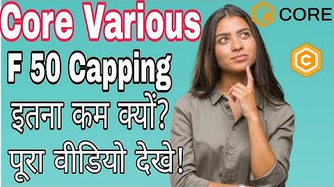 F50 Capping इतना कम क्यों? Core Various | CV TOKEN |#core #crypto #cvtoken #cvt #corecoin
