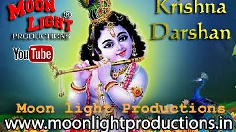 Hare Krishna HareRama # Krishna Darshan # Bhajan #devotional bhajan #Moonlightproductions