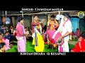 Saraga Raije Gadhi De Kalia || Singer- Chandan Mahar || Nagpali Kirtan ||Kirtan Dhara At Kesapali 01 Mp3 Song