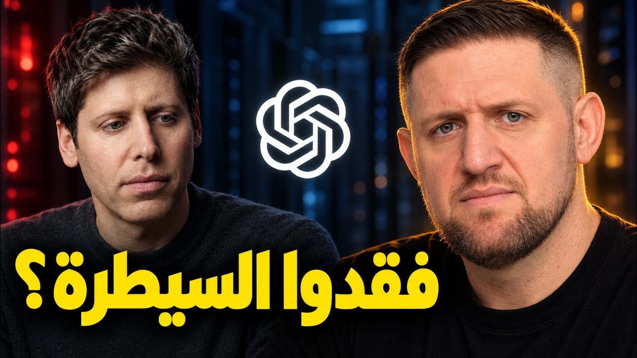 قلّل مخاطر وكلاء الذكاء الاصطناعي: خمس قواعد قبل منحهم الوصول إلى بياناتك