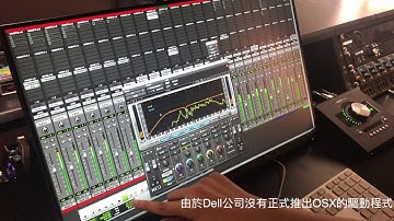 在Mac使用觸控螢幕 (Dell 2418HT) / Mac Touch Screen Driver