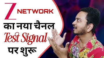 Zee Entertainment started Test Signal of the upcoming 1 New Channel 🔥| Journalism Guide #2