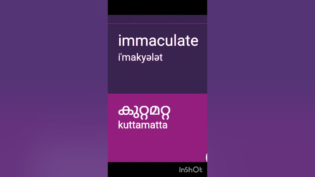 Immaculate Pronunciation And Meaning In Malayalam YouTube immaculate-pronunciation-and-meaning-in-malayalam-youtube